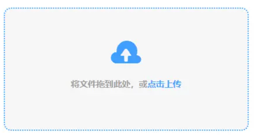 米乐体育网页版在线登录使用讲解 - 添加文件